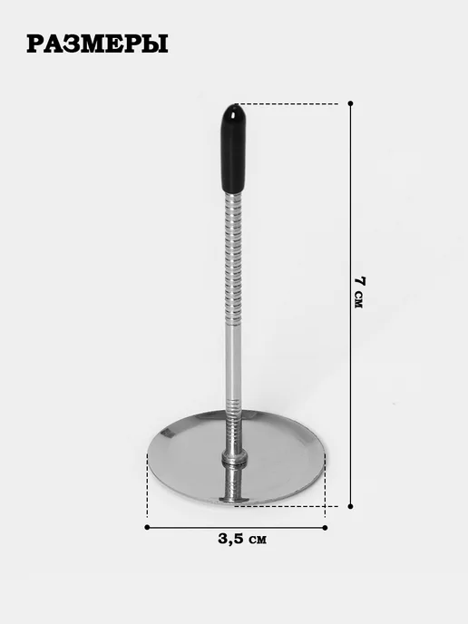 Гвоздь кондитерский для создания цветов, 13,5×2,5 см, 3.5x7 см, фото 4