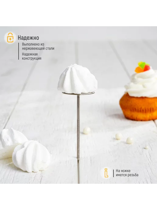 Гвоздь кондитерский для создания цветов, 13,5×2,5 см, 3.5x7 см, фото 7