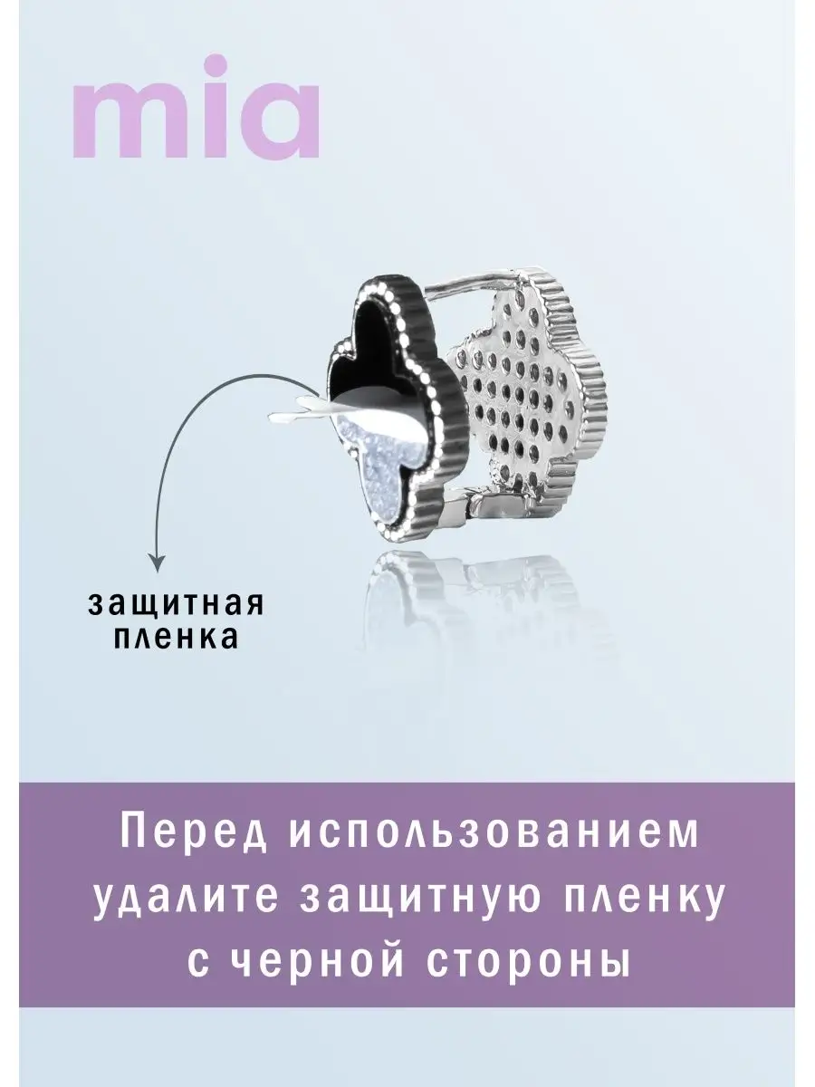 серьги клевер двусторонние MIA Accessories 54772036 купить за 425 ₽ в  интернет-магазине Wildberries