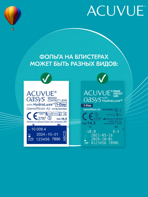 ACUVUE Контактные линзы Oasys однодневные 90 шт 9.0 -3.00, 90 шт, фото 4
