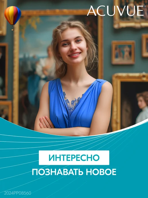 ACUVUE Контактные линзы Oasys однодневные 90 шт 9.0 -2.50, 90 шт, фото 8