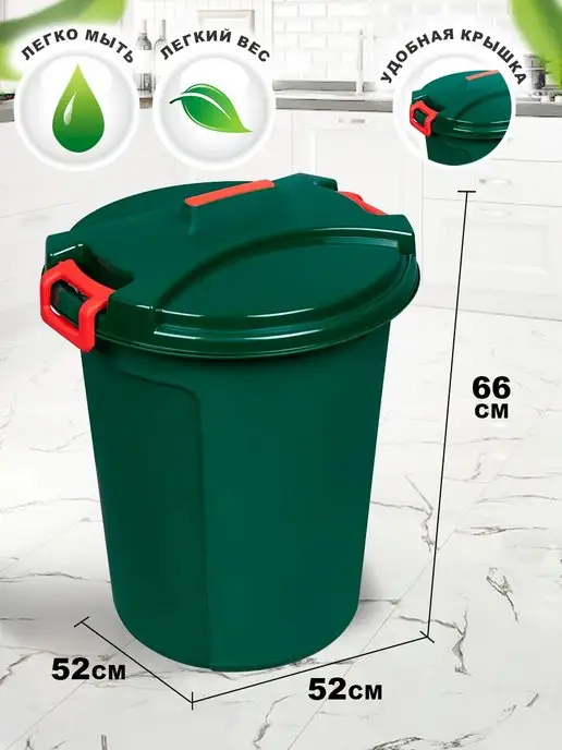 ELF plast Контейнер для мусора Геркулес 70 л, 70 л, фото 2