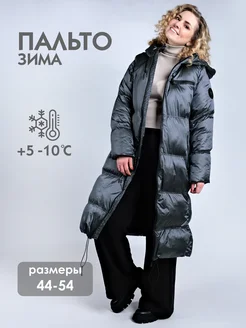 Пальто демисезонное стеганое Black&Red 54775197 купить за 3 284 ₽ в интернет-магазине Wildberries