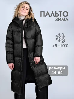 Пальто демисезонное стеганое Black&Red 54775199 купить за 3 118 ₽ в интернет-магазине Wildberries