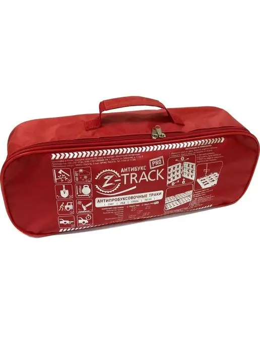 Z-TRACK Антибукс (6 траков), вариант, фото 2