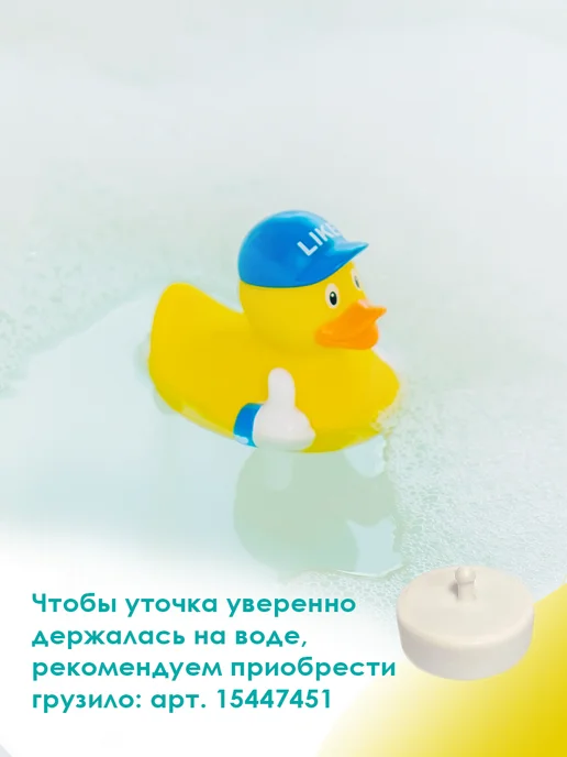 Funny Ducks Уточка резиновая Like, серый, фото 2