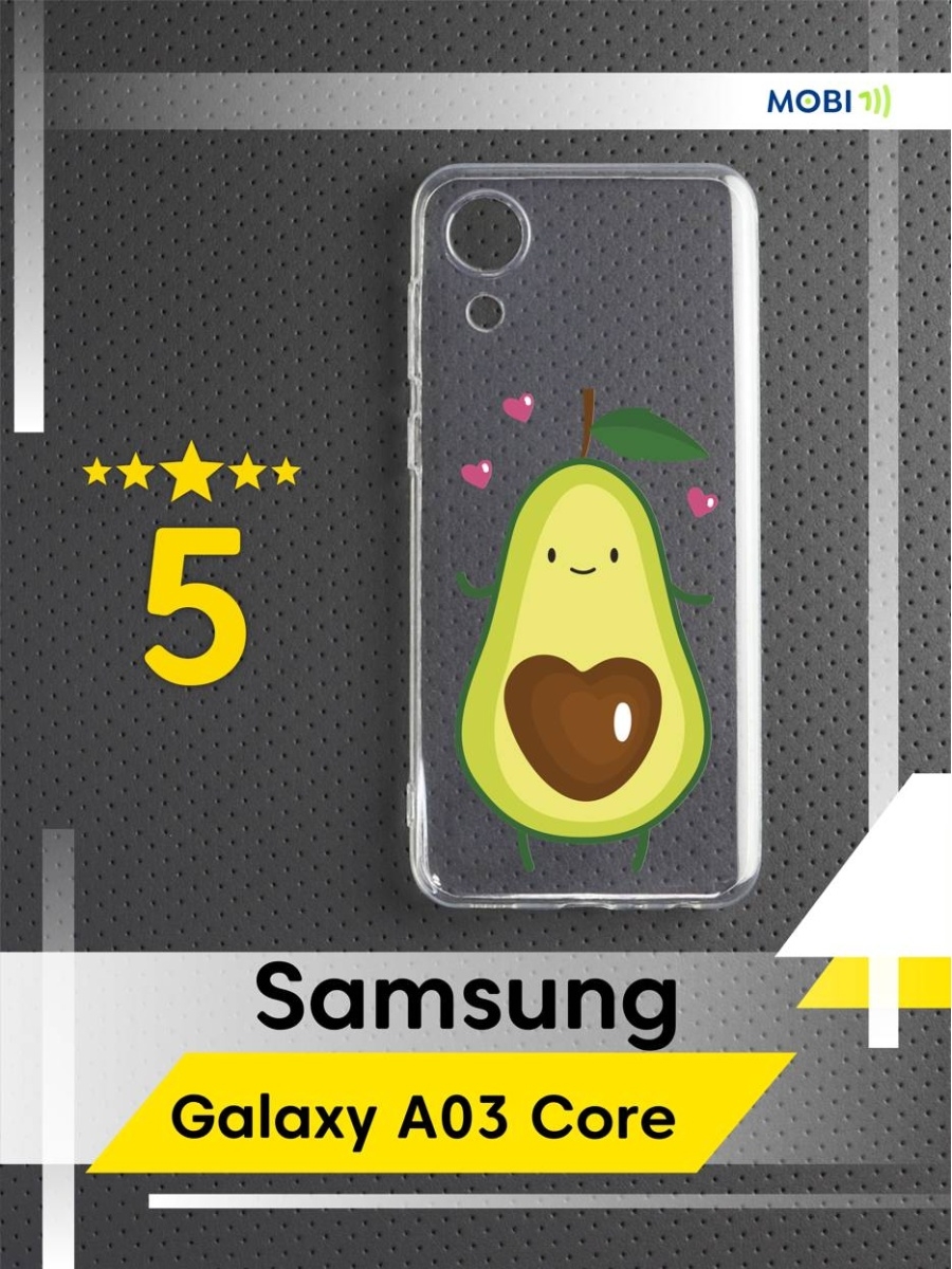 Накладка для телефона Samsung Galaxy A03 Core Mobi711 54781138 купить за  279 ₽ в интернет-магазине Wildberries