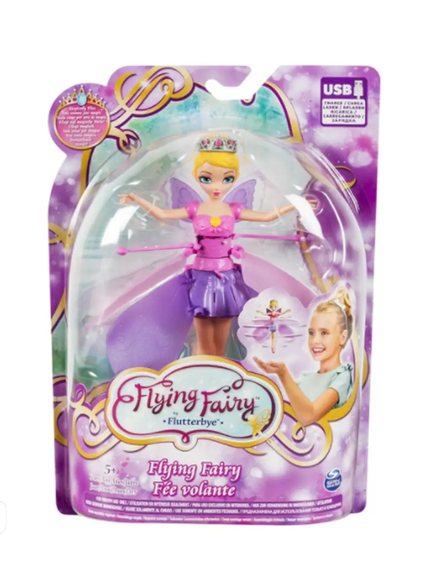 Spin master fairy online