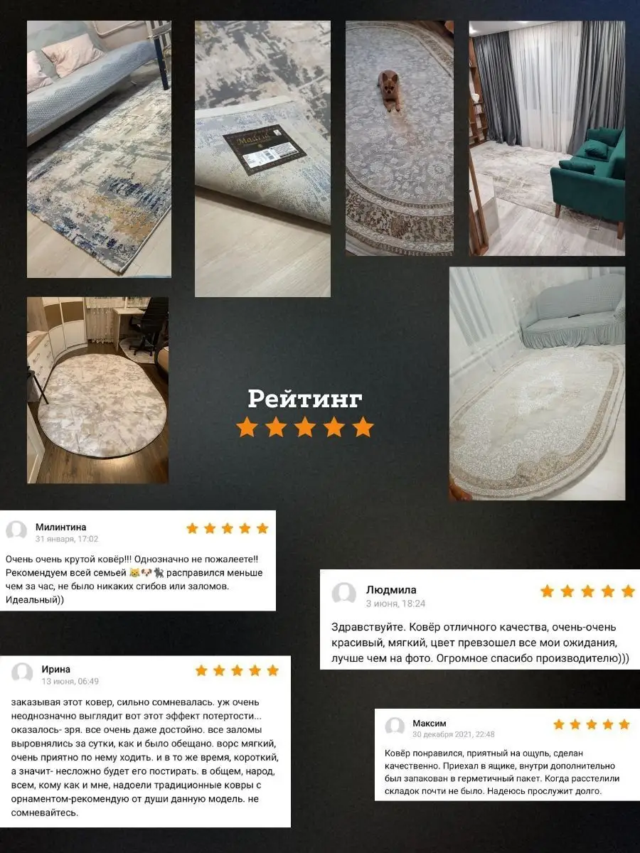 Ковер 80х150 см прикроватный турецкий 80 на 150 TriumfCarpet 54785536  купить за 3 784 ₽ в интернет-магазине Wildberries