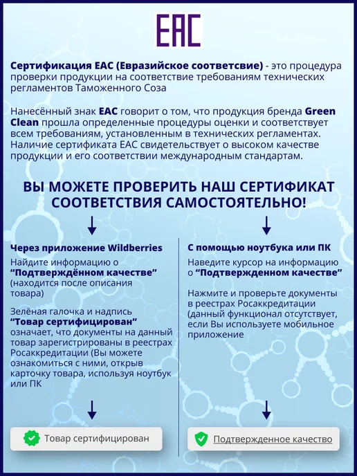 Green Clean Микроскоп детский школьный набор, зеленый, фото 4