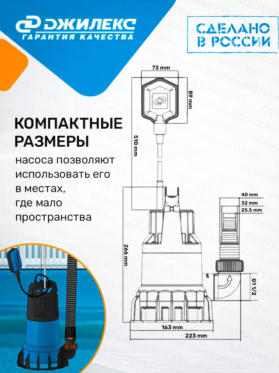 Насос фекальный-дренажный 115/5 для грязной воды ( 5307) джилекс 54786151  купить за 2 233 ₽ в интернет-магазине Wildberries