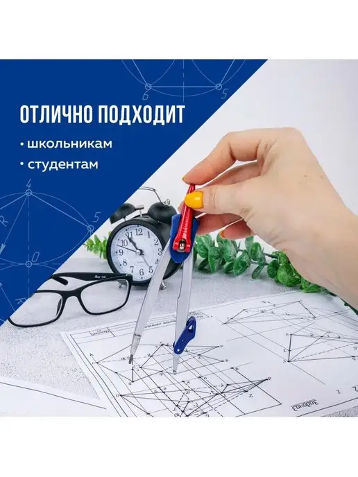 MAPED Циркуль 130мм, металл, грифель 2мм, вариант, фото 5