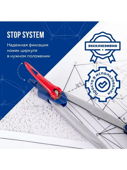 MAPED Циркуль 130мм, металл, грифель 2мм, вариант, фото 6