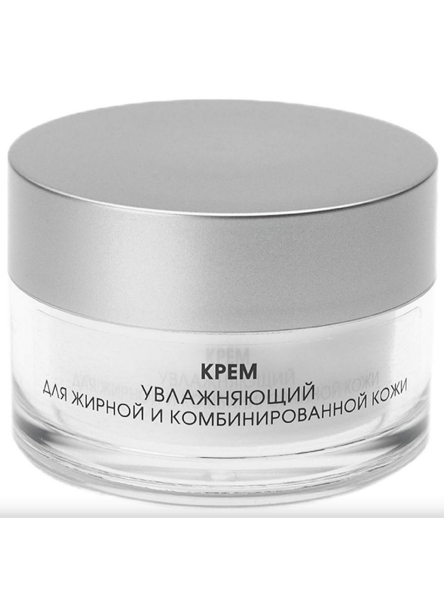 Увлажняющие крема для жирной кожи отзывы. Charm Cleo Cosmetic крем матирующий увлажняющий противовоспалительный защитный. Cosmetics Charm-Cleo крем для лица и шеи 50мл. Charm Cleo Cosmetic крем для лица матирующий, увлажняющий, противовоспалительный, защитный spf4.