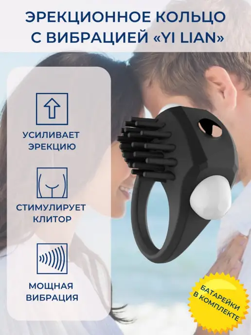 Китай Эрекционное кольцо, черный