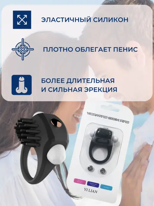 Китай Эрекционное кольцо, черный, фото 2