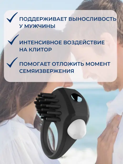Китай Эрекционное кольцо, черный, фото 3