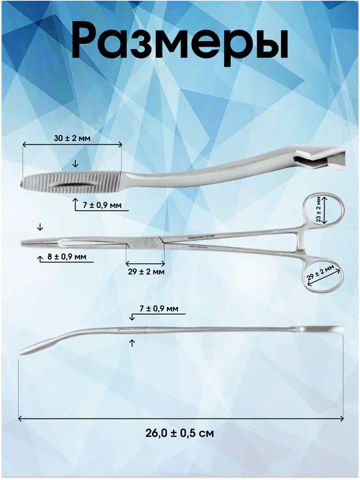 surgicon Корнцанг изогнутый 260 мм, серый, фото 2