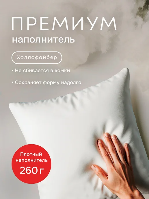 Заверните! Подушка подарок любимому мужчине, мужу, черный, фото 7