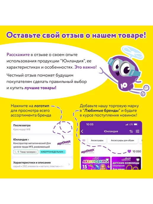 ЮНЛАНДИЯ Фломастеры для рисования детские меняющие цвет набор, вариант, фото 8