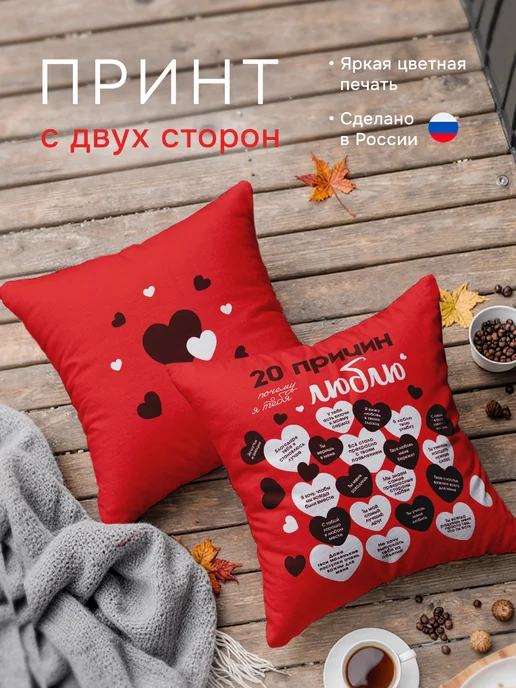 Заверните! Подушка Я тебя люблю, черный, фото 2