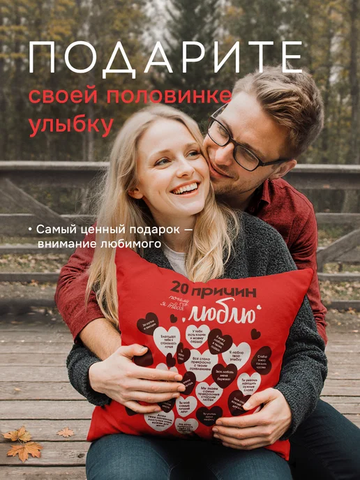 Заверните! Подушка Я тебя люблю, черный, фото 3