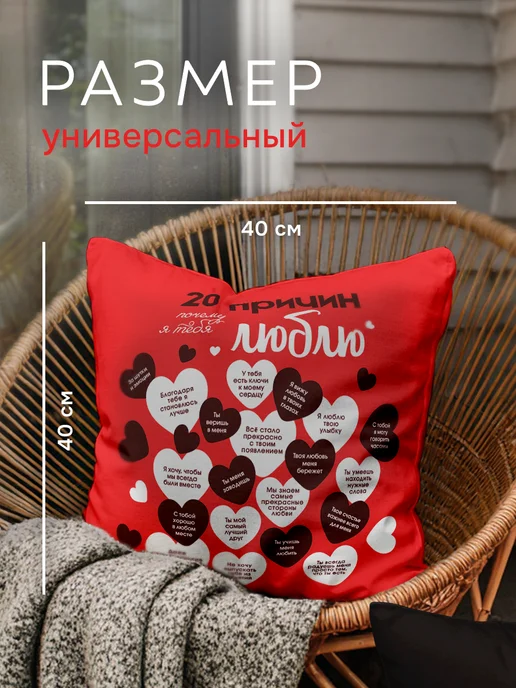 Заверните! Подушка Я тебя люблю, черный, фото 4