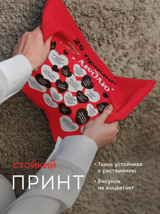 Заверните! Подушка Я тебя люблю, черный, фото 5