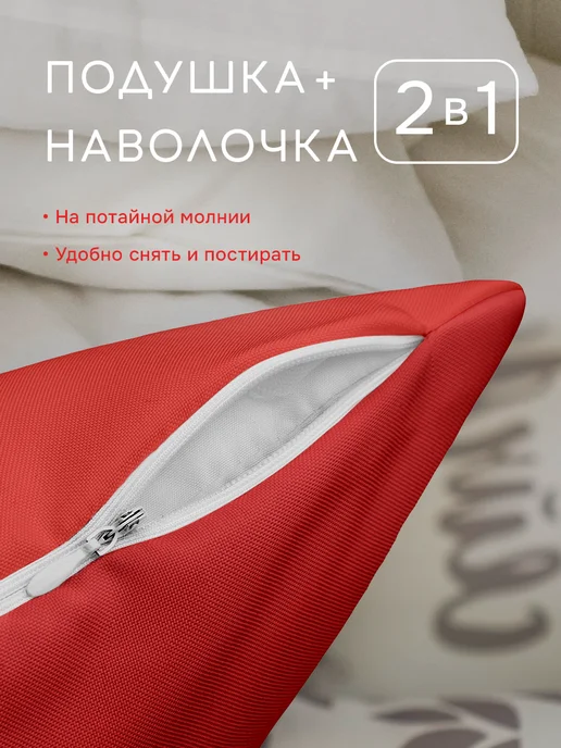 Заверните! Подушка Я тебя люблю, черный, фото 6