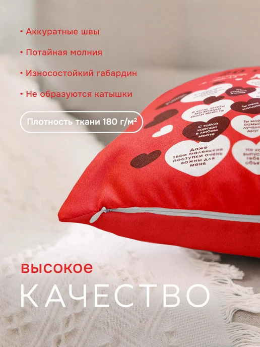 Заверните! Подушка Я тебя люблю, черный, фото 7