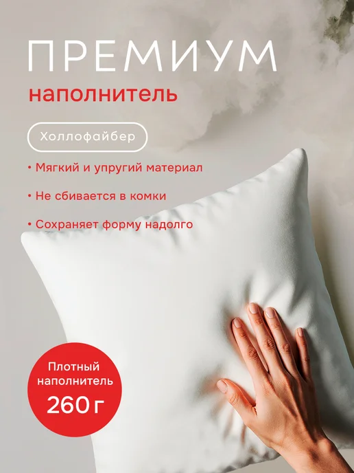 Заверните! Подушка Я тебя люблю, черный, фото 8