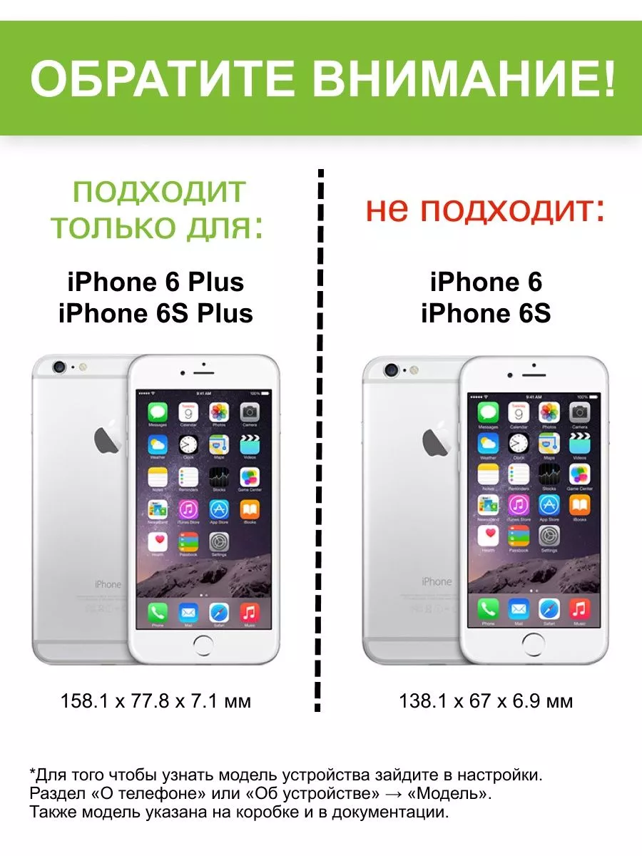 Чехол для iPhone 6 Plus, 6S Plus, серия Soft КейсБерри 54801663 купить за  459 ₽ в интернет-магазине Wildberries