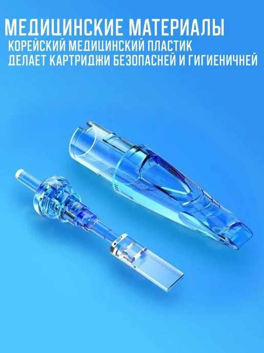 WJX Картриджи иглы для тату машинки и перманента 0803RL 25 3RL, и перманента 3RL, фото 3