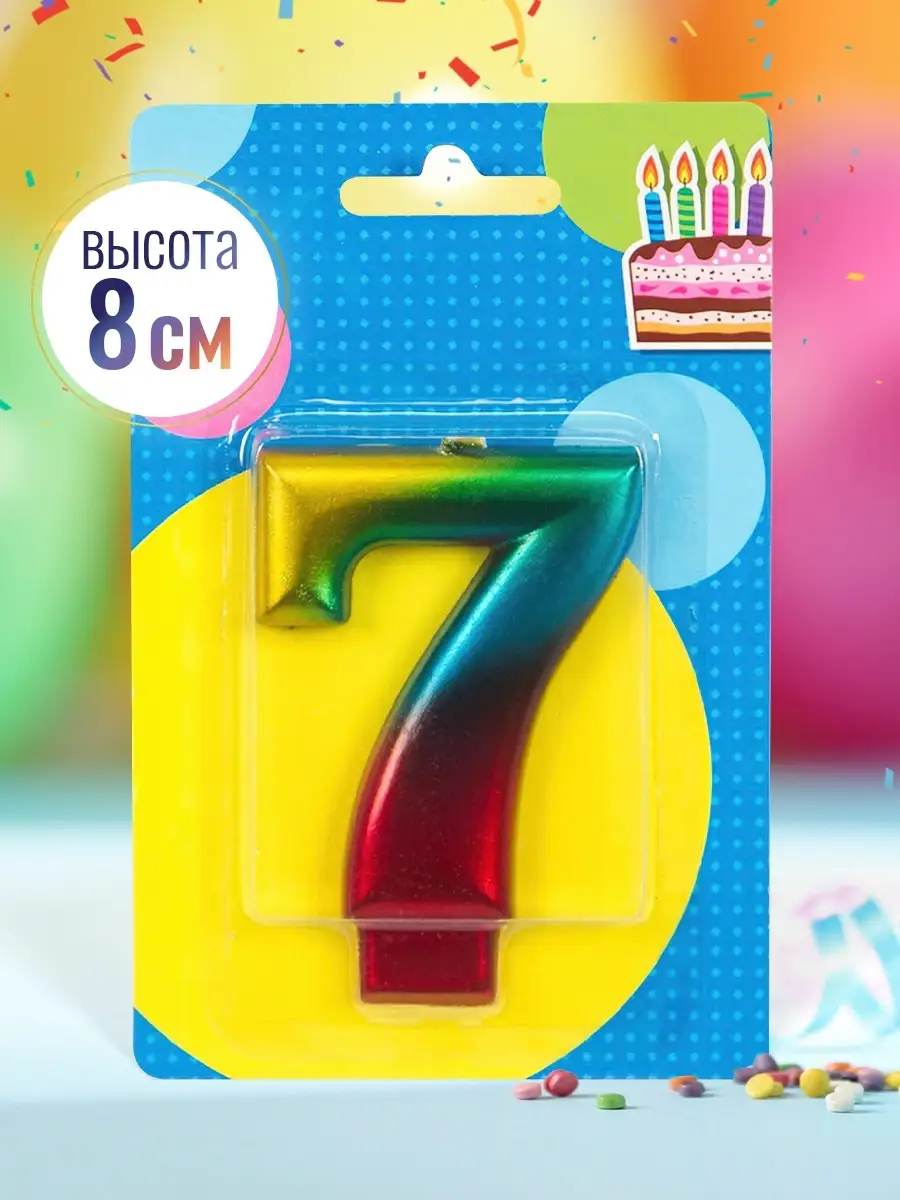 Свеча в торт цифра 7 