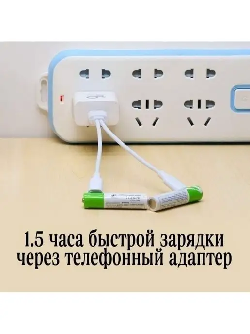 lyaMaDi Аккумуляторные батарейки ааа аккумулятор, вариант, фото 2