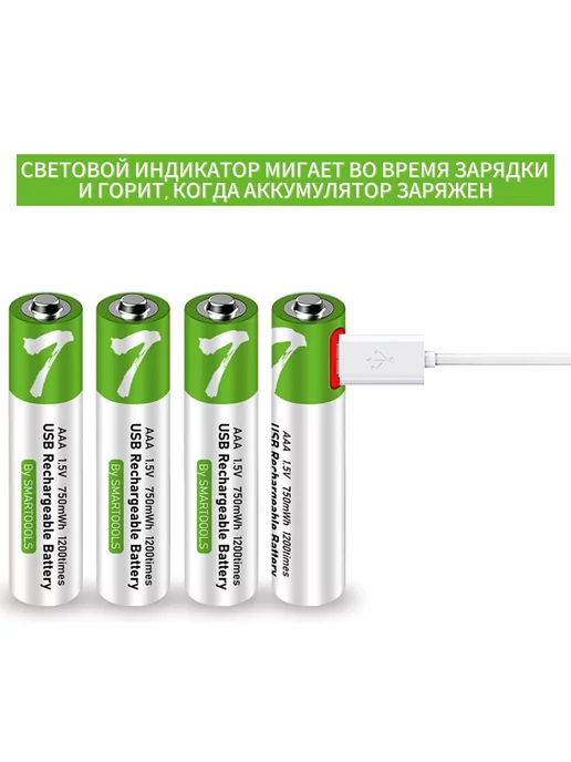 lyaMaDi Аккумуляторные батарейки ааа аккумулятор, вариант, фото 3