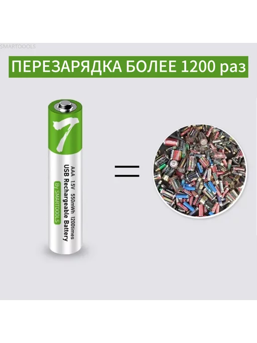 lyaMaDi Аккумуляторные батарейки ааа аккумулятор, вариант, фото 4