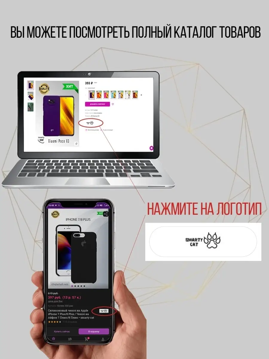 Силиконовый чехол iPhone 6 , чехол iPhone 6s , накладка на айфон 6 , бампер  для айфон 6с, soft touch smarty cat 54820818 купить за 332 ₽ в  интернет-магазине Wildberries