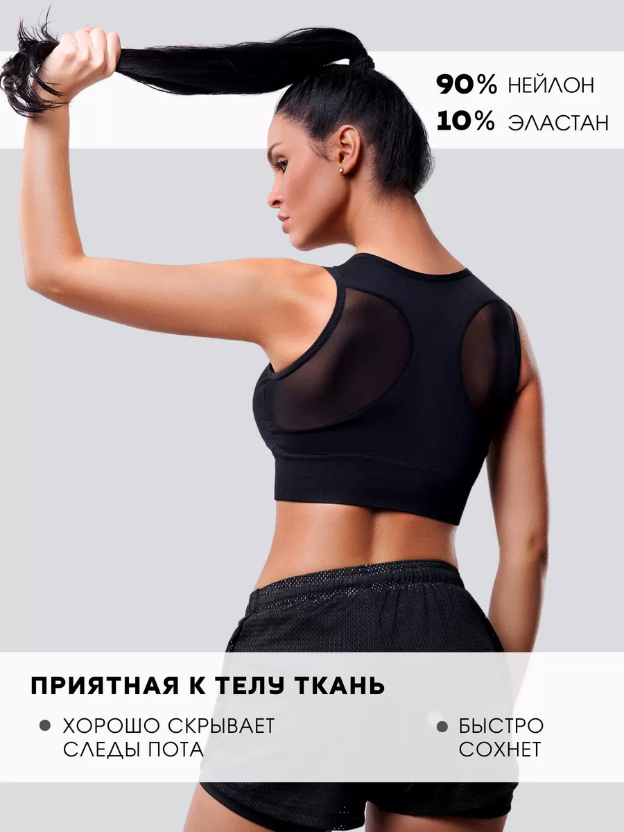 Топ спортивный для фитнеса MAMASUPER 54858306 купить за 977 ₽ в  интернет-магазине Wildberries