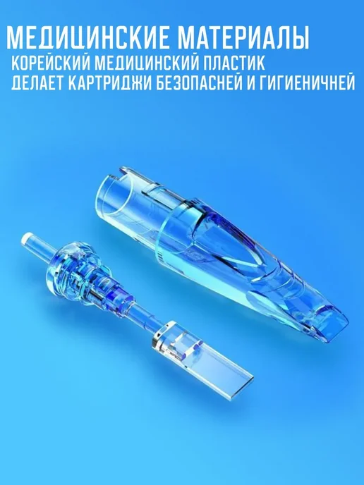 WJX Картриджи иглы для тату машинки и перманента 1007RL 30 7RLLT, вариант, фото 3