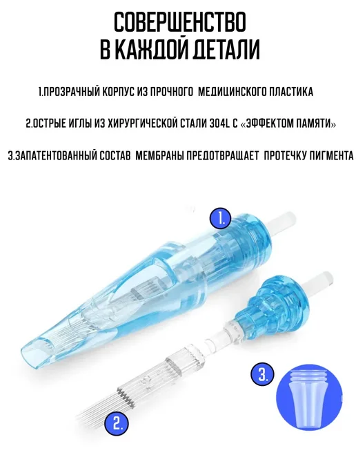 WJX Картриджи иглы для тату машинки и перманента 1007RL 30 7RLLT, вариант, фото 5