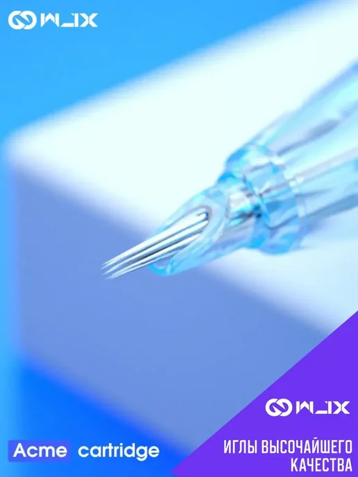 WJX Картриджи иглы для тату машинки и перманента 1007RL 30 7RLLT, вариант, фото 7
