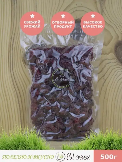 El orex Вишня вяленая без косточки цукат, вариант, фото 2