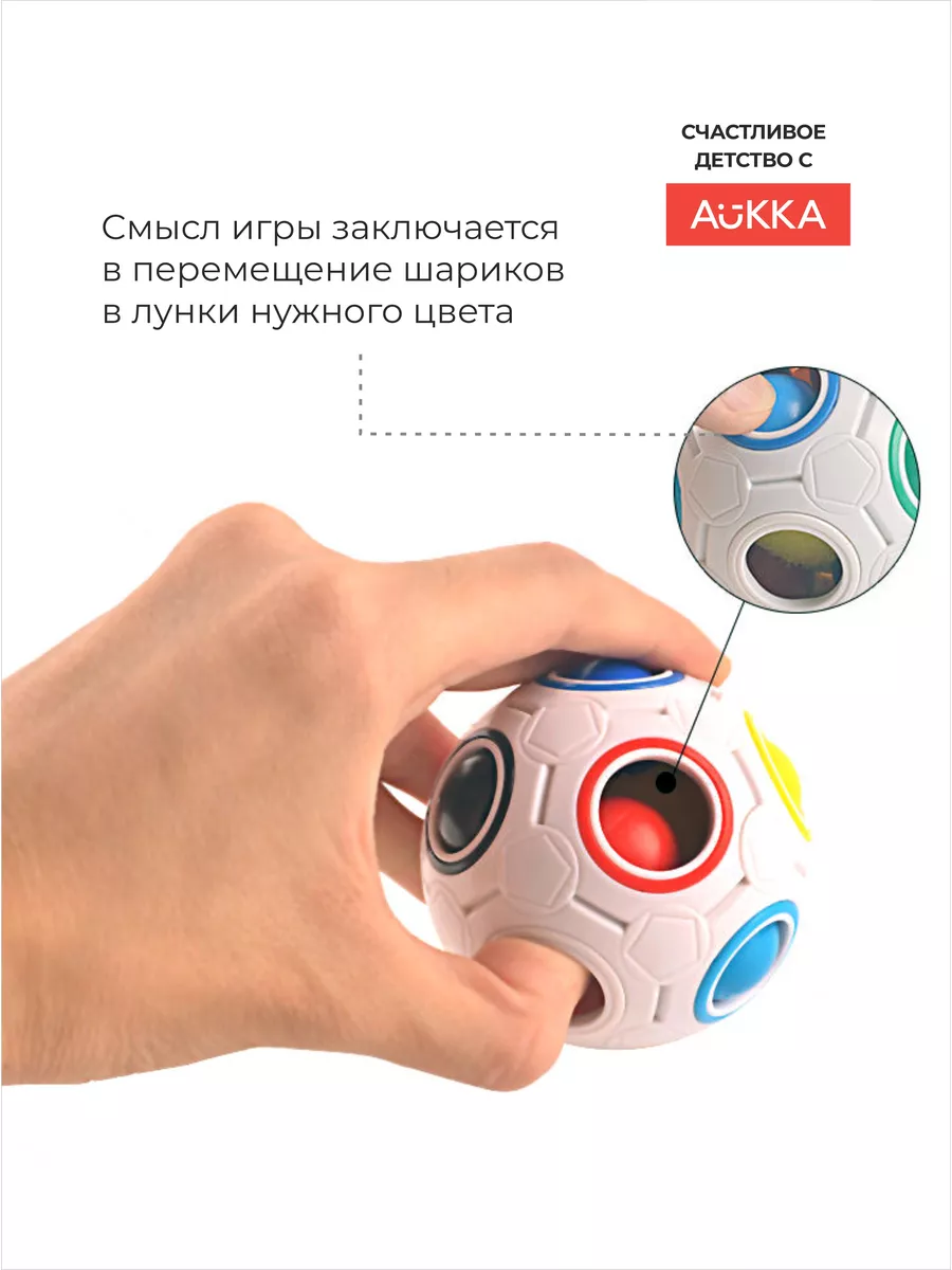 Головоломка симпл димпл шар Орбо/Развивающая игрушка AUKKA 54938892 купить  за 183 ₽ в интернет-магазине Wildberries