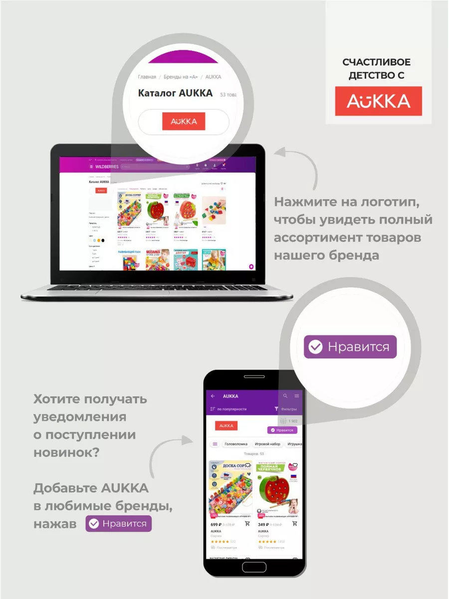 Головоломка симпл димпл шар Орбо/Развивающая игрушка AUKKA 54938892 купить  за 183 ₽ в интернет-магазине Wildberries