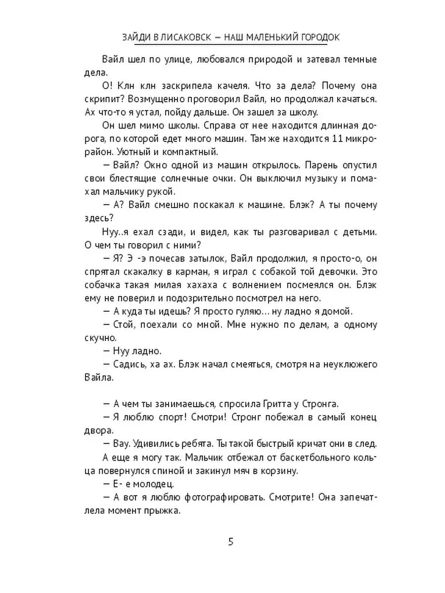 Лисаковск - 60 порно роликов. Смотреть лисаковск порнуху - порно видео онлайн 3002424.рф