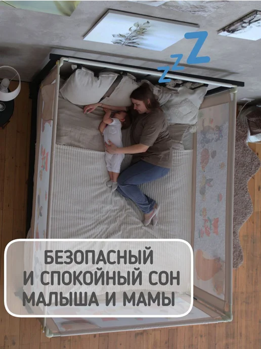 Safely & Soft Бортик на кровать от падения 140 защитный барьер ограждение, белый, фото 2
