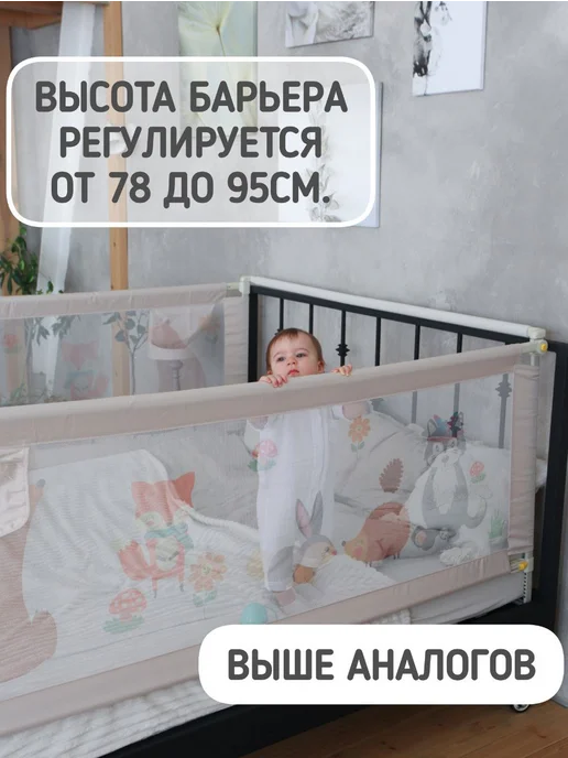 Safely & Soft Бортик на кровать от падения 140 защитный барьер ограждение, белый, фото 3