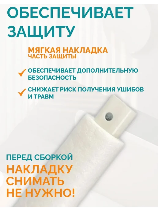 Safely & Soft Бортик на кровать от падения 140 защитный барьер ограждение, белый, фото 5
