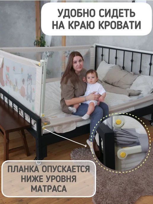 Safely & Soft Бортик на кровать от падения 140 защитный барьер ограждение, белый, фото 6